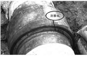 泄露點現場照片